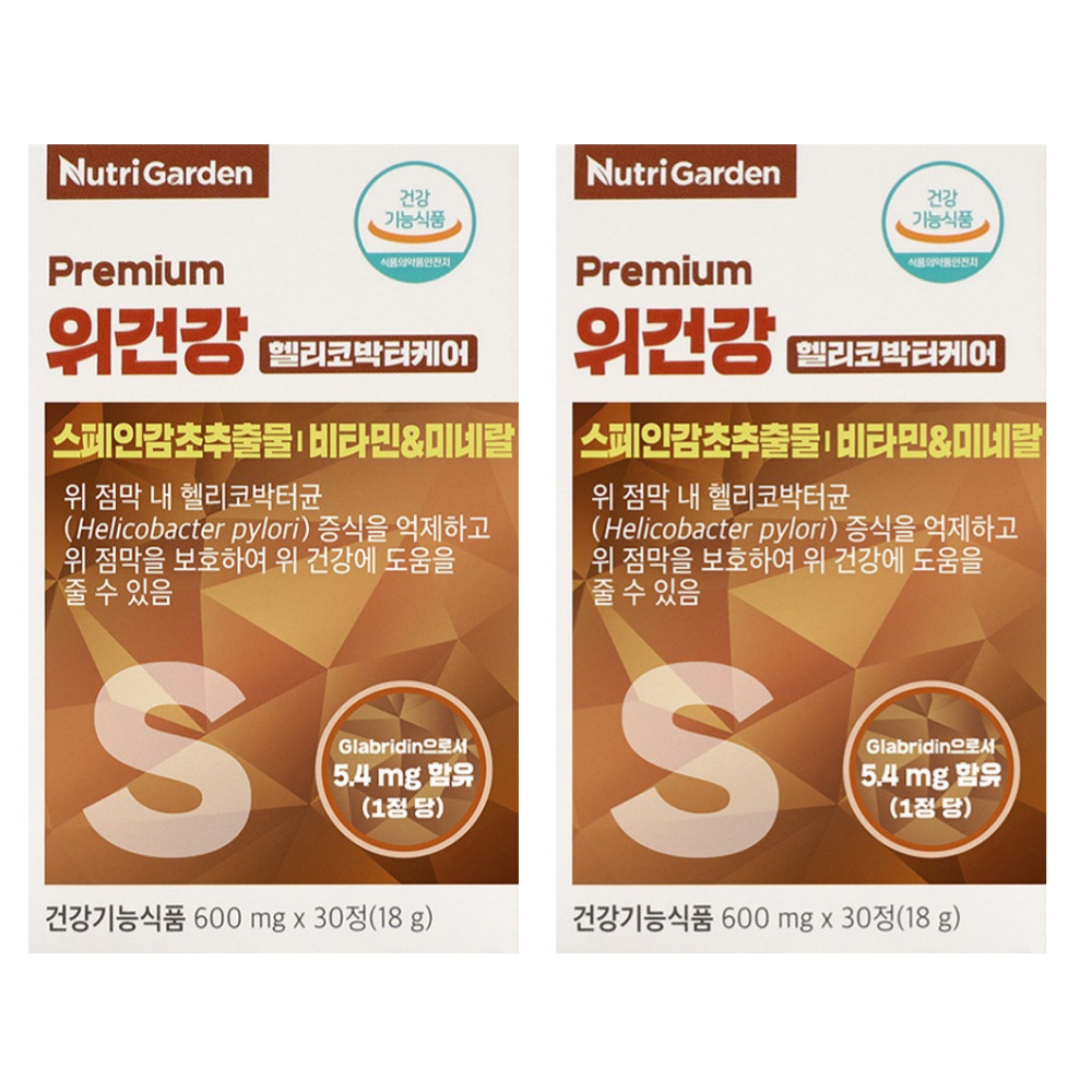[1+1] NutriGarden 위건강 헬리코박터케어 <b>글라브리딘</b> 스페인감초추출물