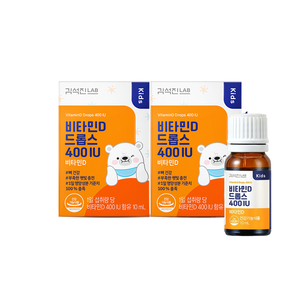 김석진랩 비타민D 드롭스 400IU 2박스 (약 10개월분)