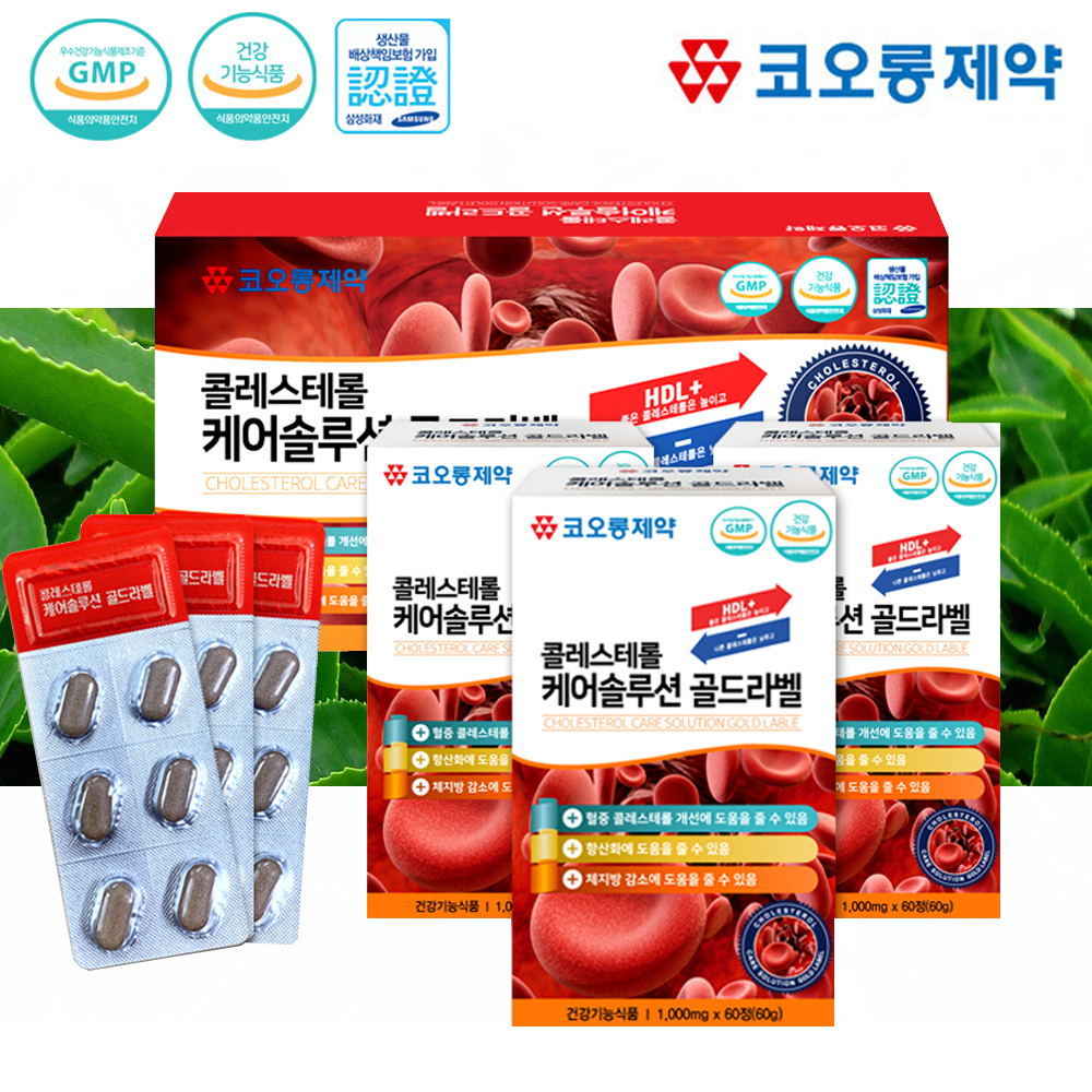 코오롱제약 혈관 고지혈 콜레스테롤 케어 솔루션 (1000mg x180정)