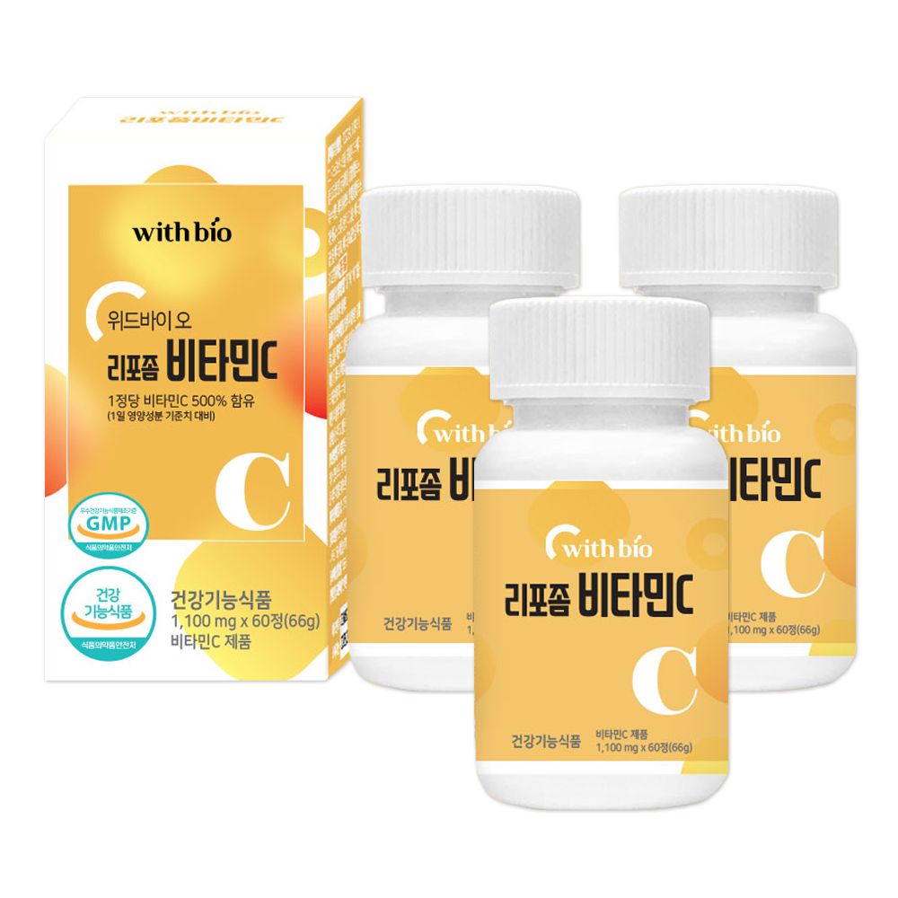 WITHBIO 리포좀 <b>비타민C</b> 60정x3통 리포조말 리포솜