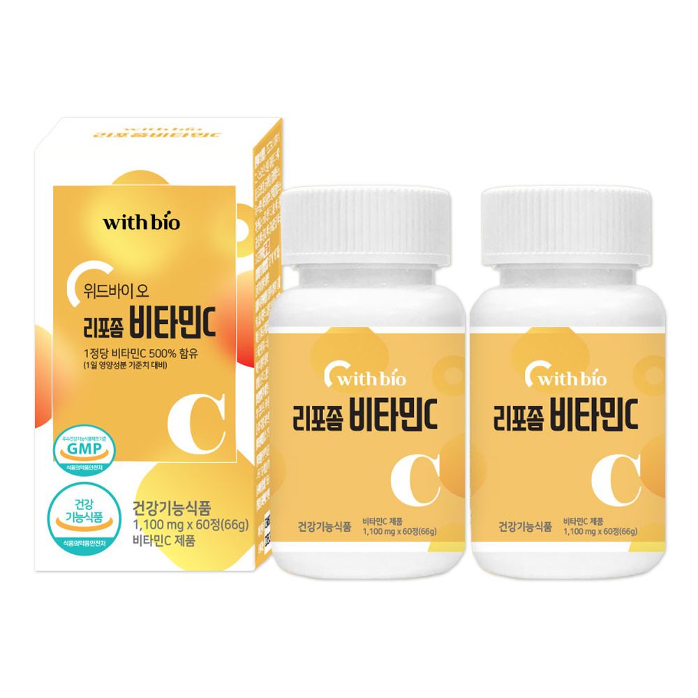 WITHBIO 리포좀 <b>비타민C</b> 60정x2통 리포조말 리포솜