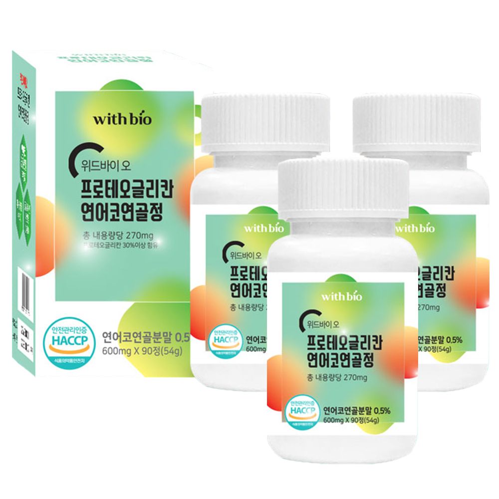 WITHBIO 프로테오글리칸 연어코연골 90정x3통