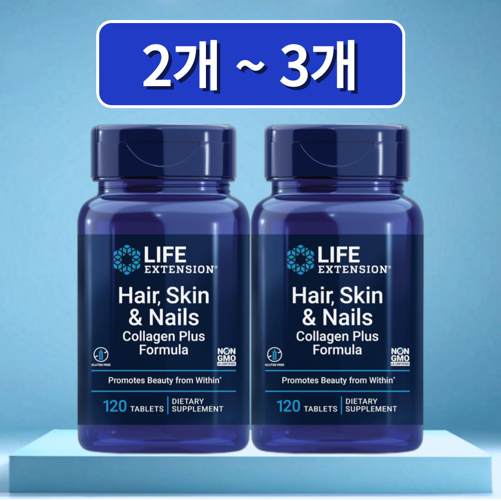 라이프익스텐션 <b>헤어 스킨 네일</b> 콜라겐 120정, 2개