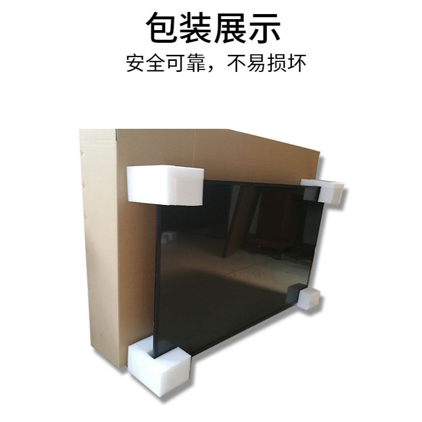 이삿짐 텔레비젼 외부 포장 상자 티비 보호 패킹 박스 중고거래