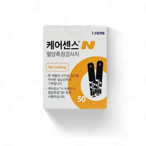 아이센스 혈당 측정검사지 케어센스N 시험지 1박스 50개입