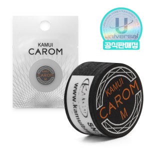 카무이 신형 당구 큐 팁 캐롬 M 미디엄