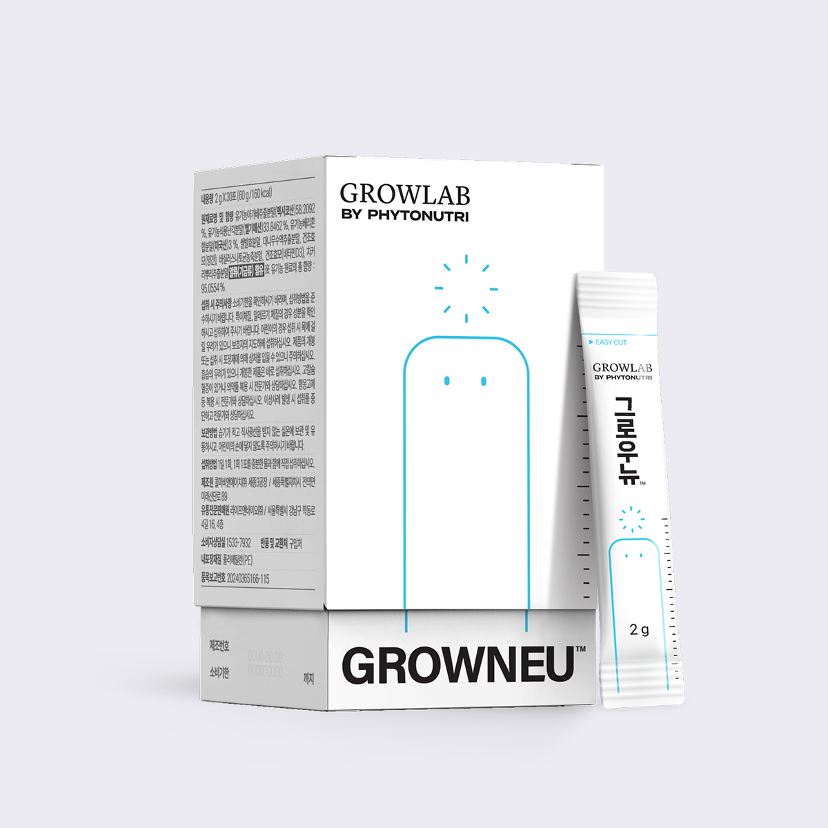 그로우뉴 이유식 돌 아이 유기농 칼슘 <b>칼마디</b> 부스터 칼마망dk 망간 비타민k2