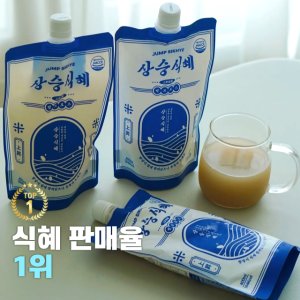 [판매1위] 대용량 상승식혜 400ml x 10개입