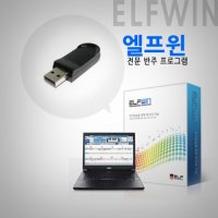 [ELFWIN] 엘프윈2 1000 - 윈도우전용 반주 프로그램