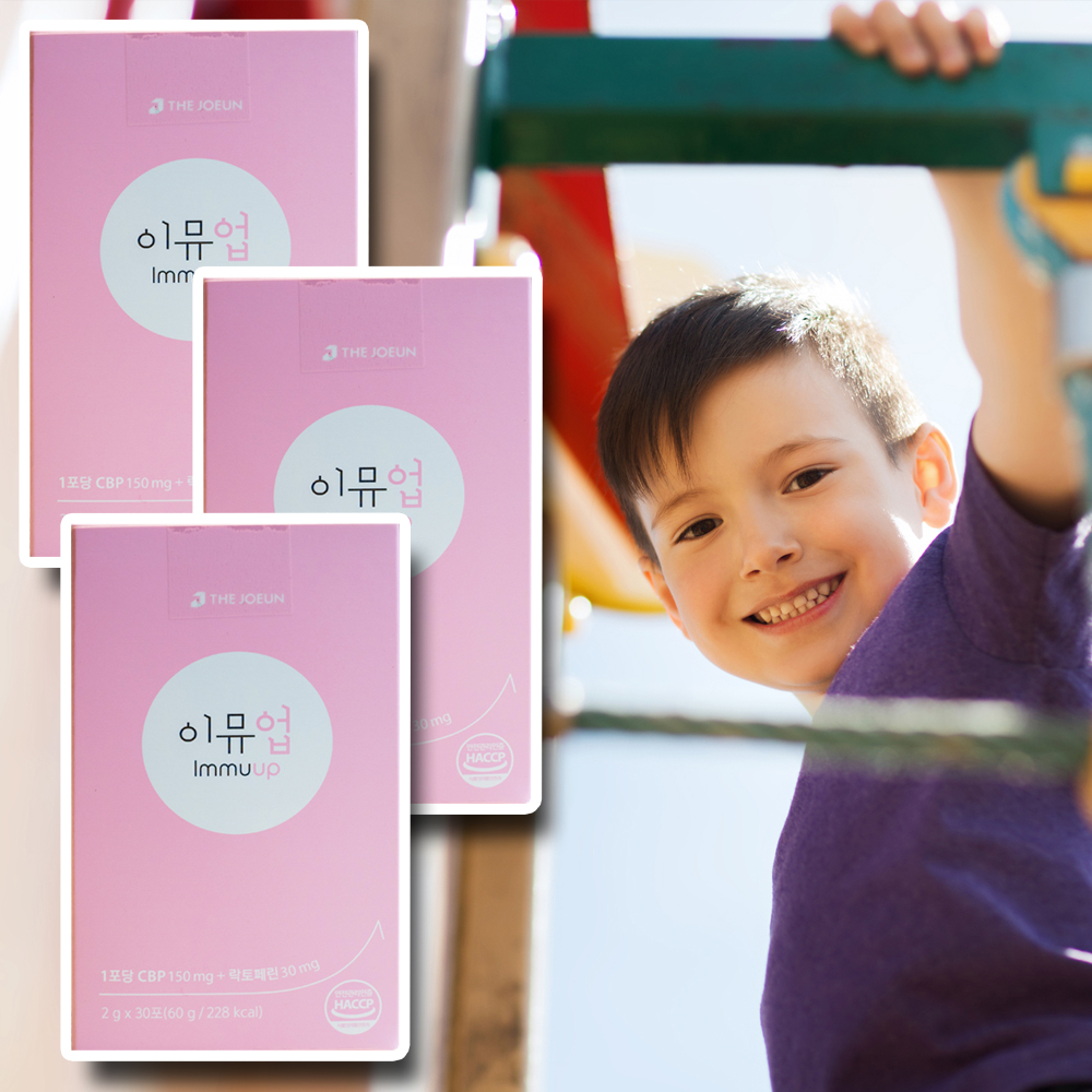이뮤업 초유 <b>락토페린</b> <b>더좋은</b> 초유단백질 cbp 공구 90포