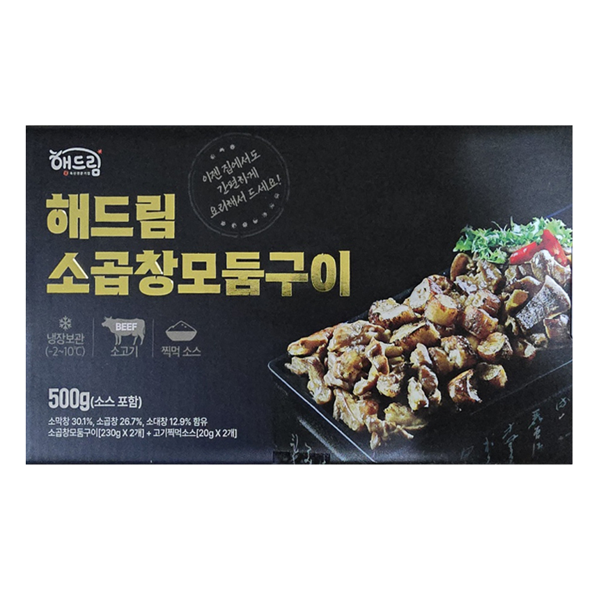 해뜨는공장 소곱창 성분 분석