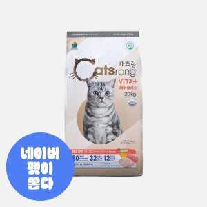 캐츠랑 비타플러스 전연령, 20kg, 1개