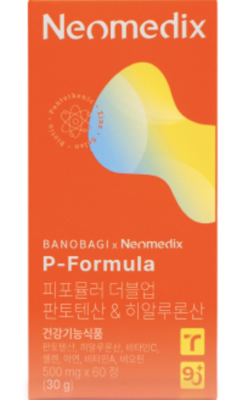 바노바기 & 네오메딕스 피포뮬러