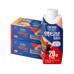 [제로단백질] 하이뮨 프로틴 밸런스 액티브 딥초코 제로 250ml 18팩+18팩