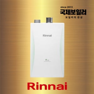 양산린나이가스보일러 일반보일러2종 R331S 김해 부산 창원