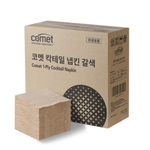 코멧 칵테일 냅킨 갈색 4000매, 8000매
