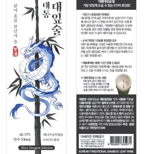 조선3대명주 청룡 Edition 감홍로+죽력고+이강주 모음 케이스+개별쇼핑백