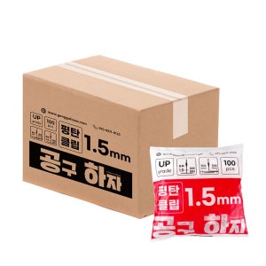 공구하자 타일 평탄클립 1박스 수평 (100개입X50봉)