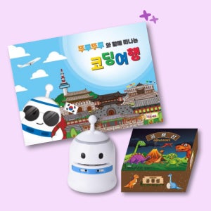 뚜루뚜루 AI 코딩로봇 + 공룡섬 보드게임 + 코딩교재 (유치원 초등학교 늘봄 돌봄 방과후 교육)