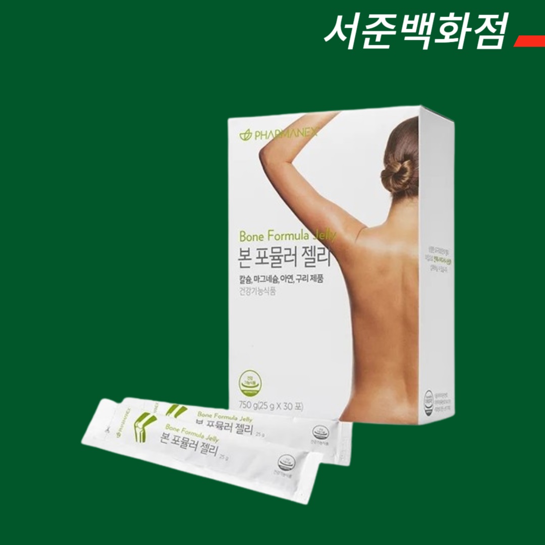 [한국 <b>뉴스킨</b> 공식홈페이지 주문제품] <b>뉴스킨</b> 본 포뮬러 젤리