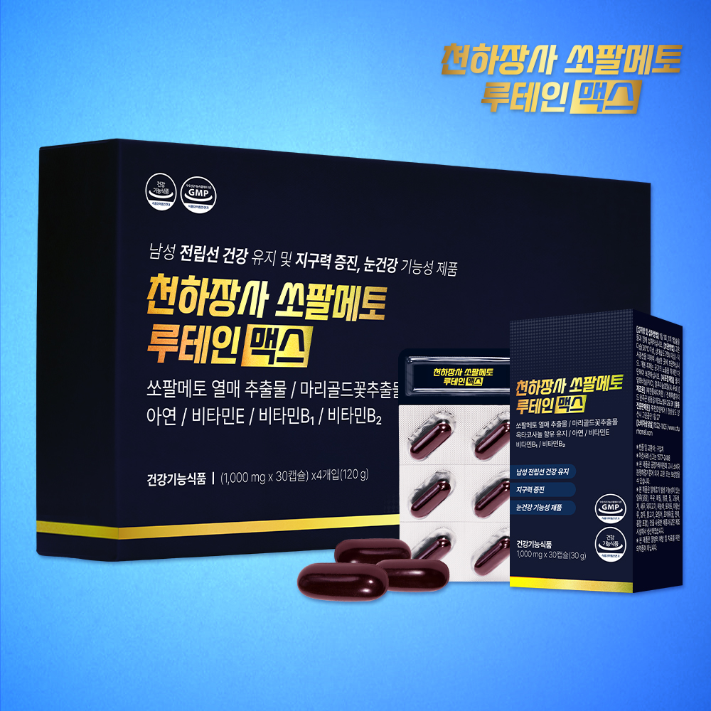 천하장사 쏘팔메토 루테인 맥스 프리미엄 전립선 건강기능식품 1000mg 4개월분
