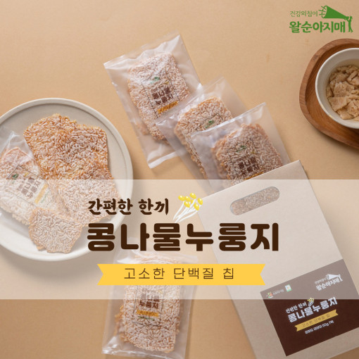 콩나물누룽지 (강화섬쌀) 40g x 7팩