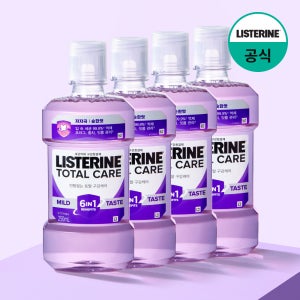 리스테린 토탈케어마일드 무알콜 입냄새제거 구강청결제 250ml, 4개