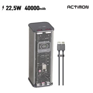 엑티몬 보조배터리 고속 PD20W 40000mAh