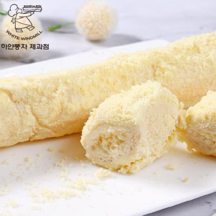 [하얀풍차제과점] 화이트롤 카스테라생크림빵 크림빵