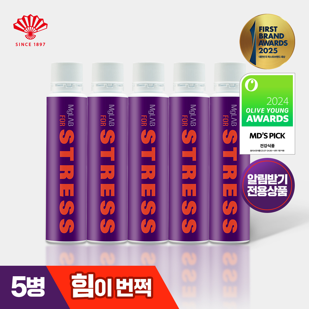 [알림받기 전용상품] 마그랩 포 스트레스 5입