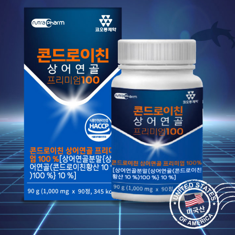 코오롱제약 상어연골 프리미엄100 1000mg 90정 관절영양제 무릅건강