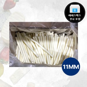 자연치즈 레프리노 스트링치즈 11mm 6.8kg 냉동