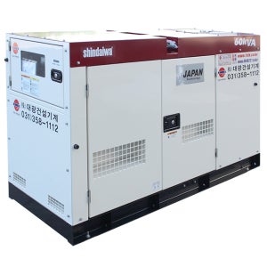 신다이와 디젤 발전기 저소음 산업용 비상 Generator 60kVA DG60MK