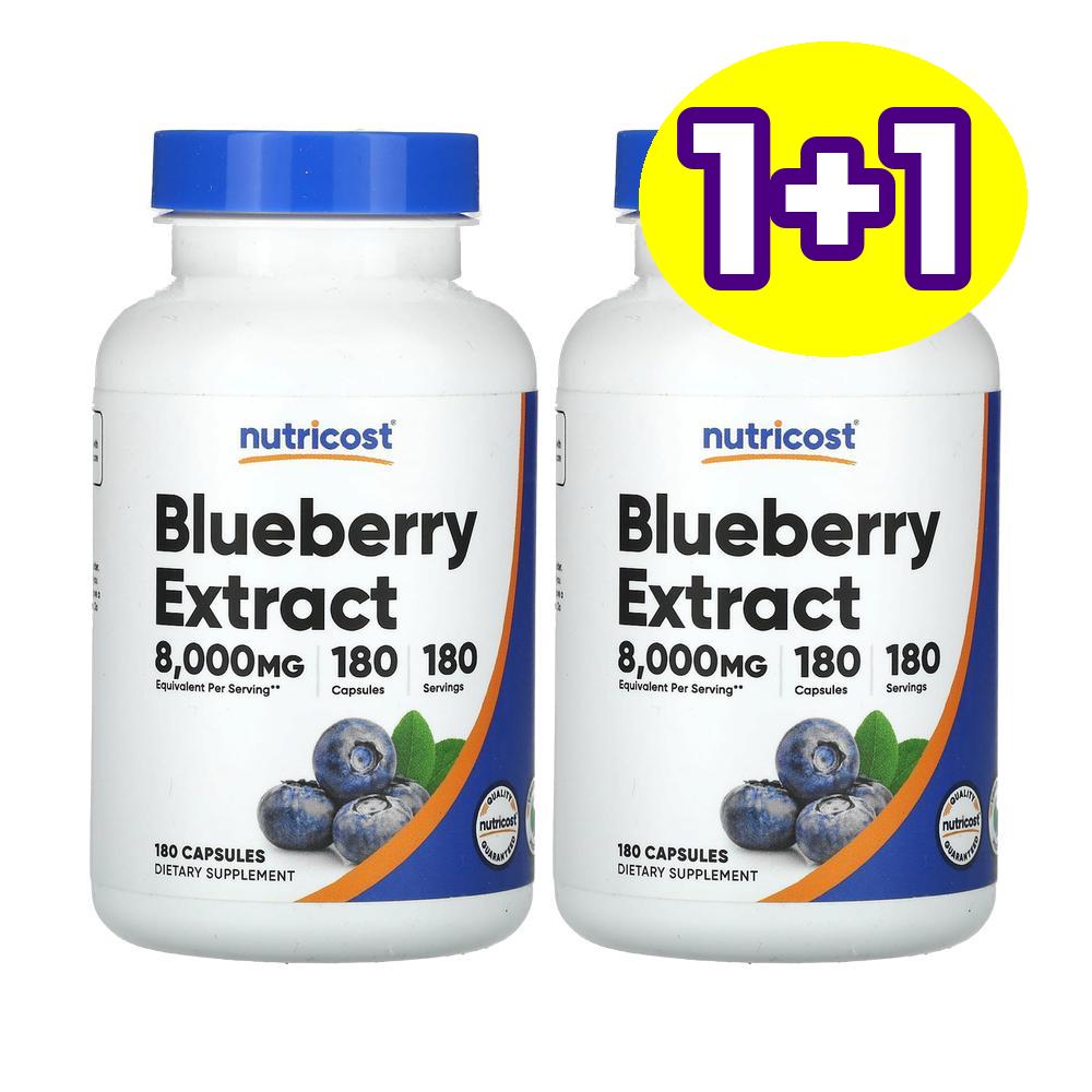 [1+1] 뉴트리코스트 <b>블루베리 추출물</b> 180정