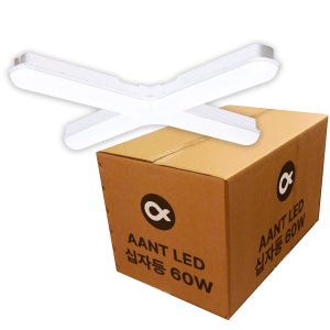 [10개 단위] 안트 LED 십자등 60W 형광등 플리커프리