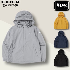 아이더 바람막이 남성 POP 윈디 경량 여름 자켓