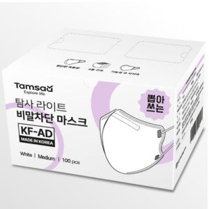 탐사 라이트 비말차단 마스크 KF-AD 중형 (와이드핏) 화이트 100매 x 2박스