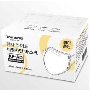탐사 라이트 비말차단 마스크 KF-AD 소형 (와이드핏) 화이트 100매 x 2박스