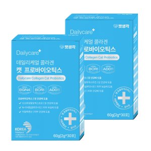 펫생각 캣 프로바이오틱스 고양이 유산균 피부 영양제 장건강 변비 링웜 면역 콜라겐 2박스