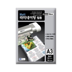 라미에이스 양면무광 라미네이팅필름 코팅지 코팅필름 코팅용지 150MIC A3 100매