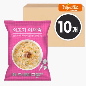 새싹푸드 소고기 야채죽 500g x10개 냉장 간편죽 건강 영양식 아침식사대용 파우치 죽