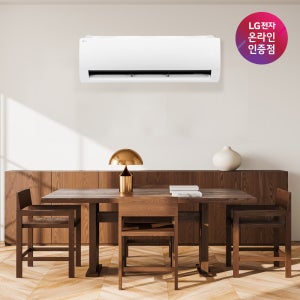 LG 휘센 벽걸이에어컨 SQ13EK1WAS 기본설치비포함 전국무료배송 실외기포함