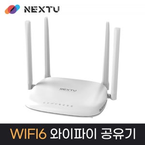 넥스트유 AX1500 플레타 WIFI6 듀얼밴드 유무선공유기