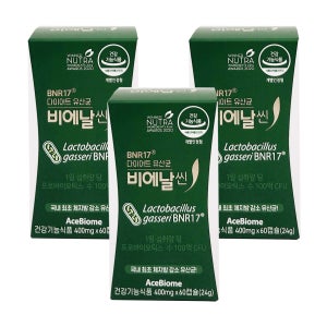 비에날씬 400mg x 60캡슐 x 3박스(3개월분) 모유유래 BNR17 비엔날씬