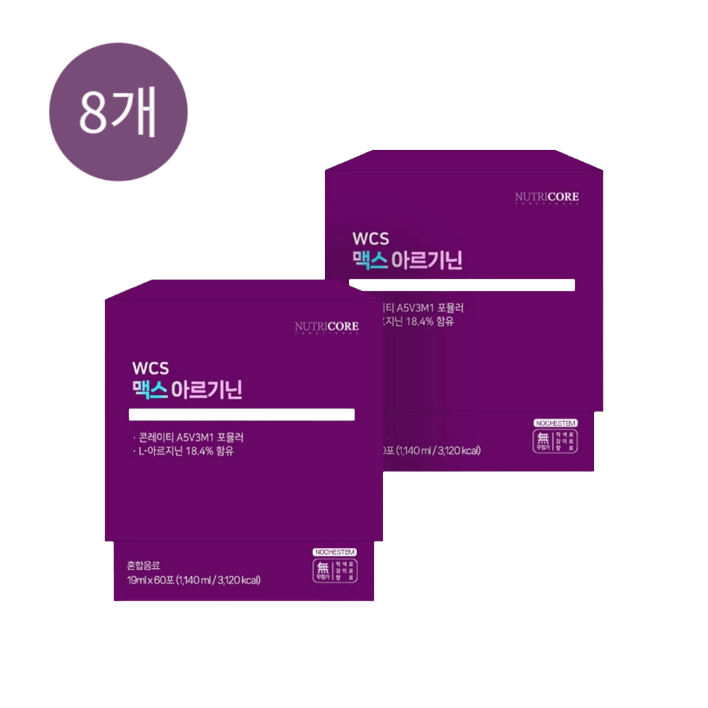 뉴트리코어 <b>WCS 맥스 아르기닌</b> 19mlx120포