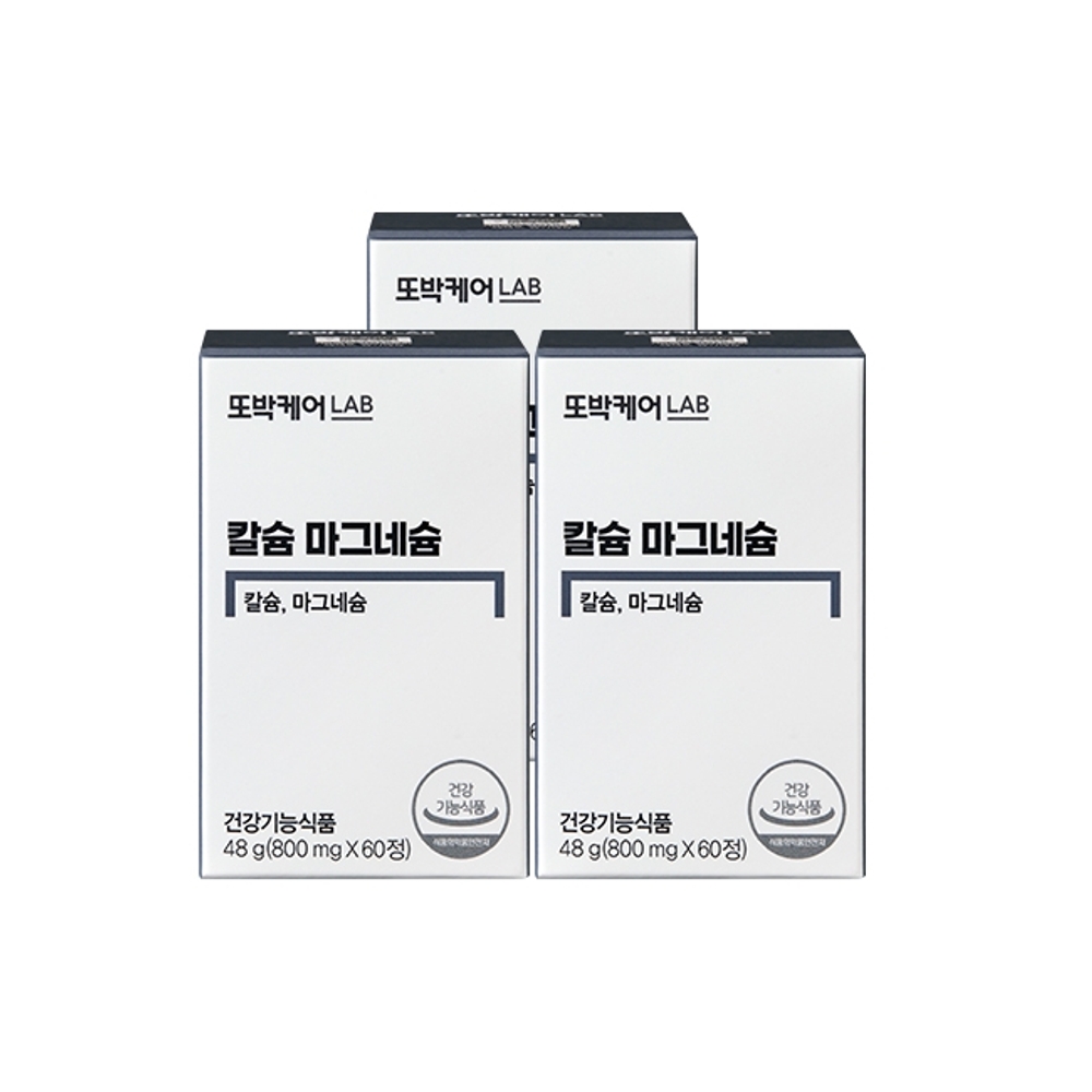 또박케어랩 칼슘 <b>마그네슘</b> 3박스 3개월분