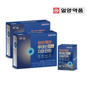 일양약품 아이케어 루테인 지아잔틴 60캡슐 x 2박스(4개월분) 황반 눈건강