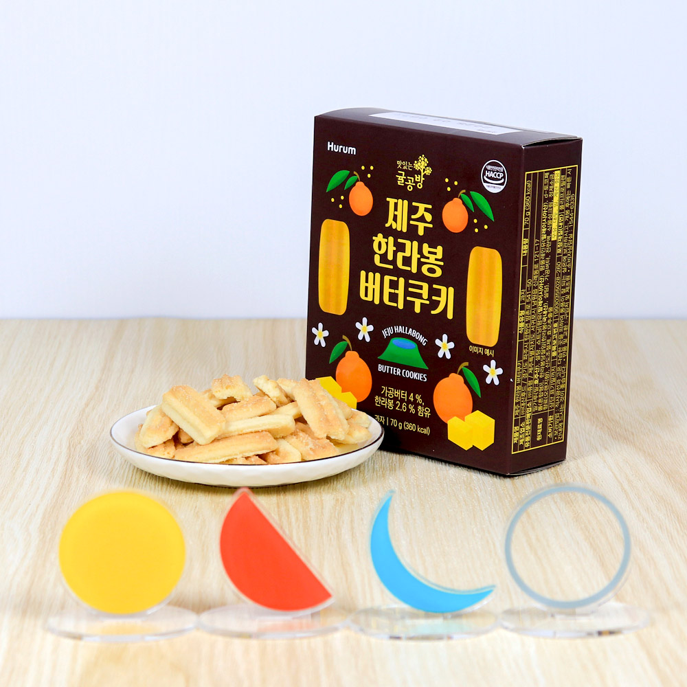 제주 귤공방 제주한라봉버터쿠키 제주도기념품 간식 과자 프리미엄쿠키