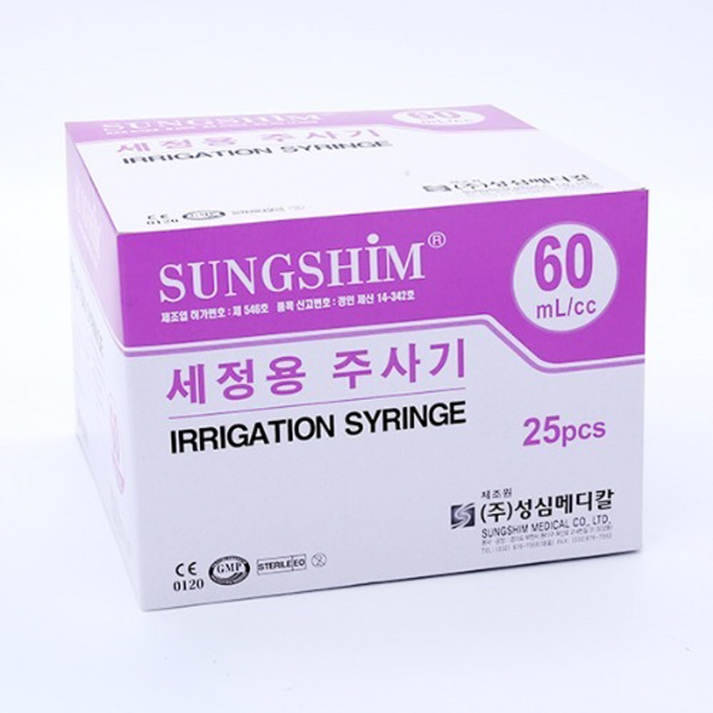 60cc 관장기 일회용주사기 멸균 개별포장 25개 세정용 성심
