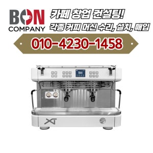 달라코르테 DALLA CORTE XT CLASSIC 2GR / 3GR